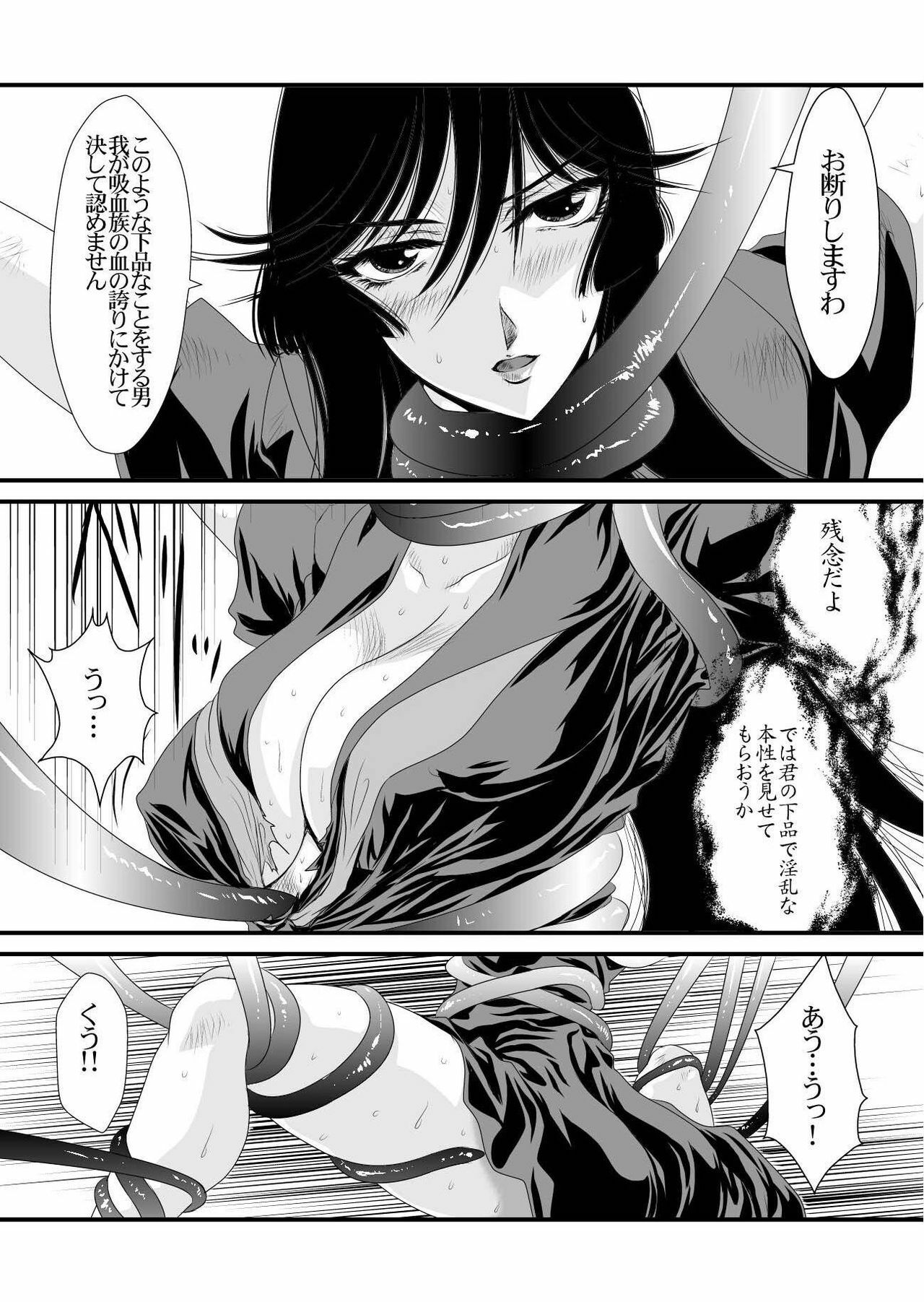 [Yuriai Kojinshi Kai (Yuri Ai)] QUEENS (Princess Resurrection) [Digital] page 22 full