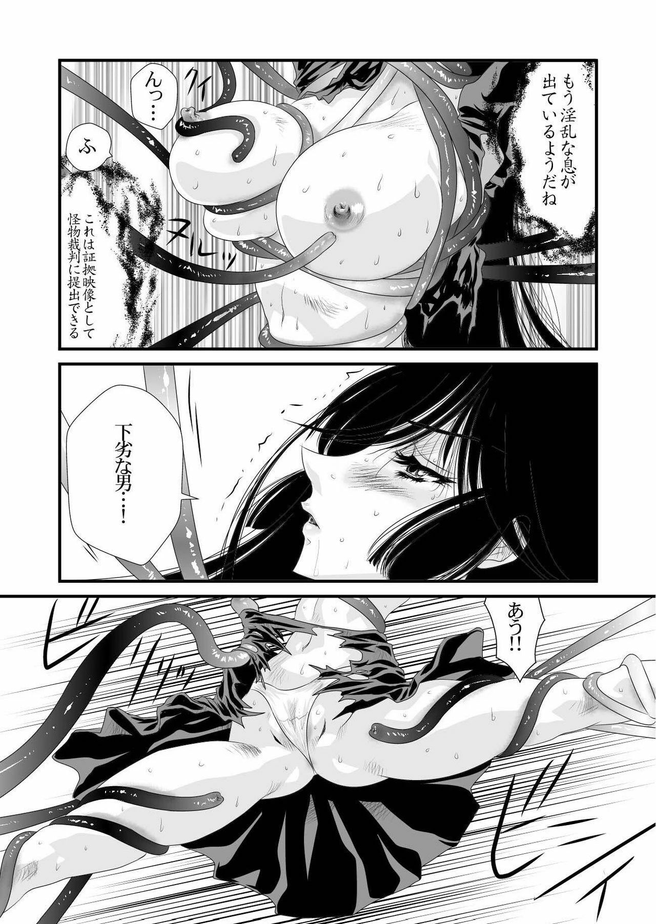 [Yuriai Kojinshi Kai (Yuri Ai)] QUEENS (Princess Resurrection) [Digital] page 28 full