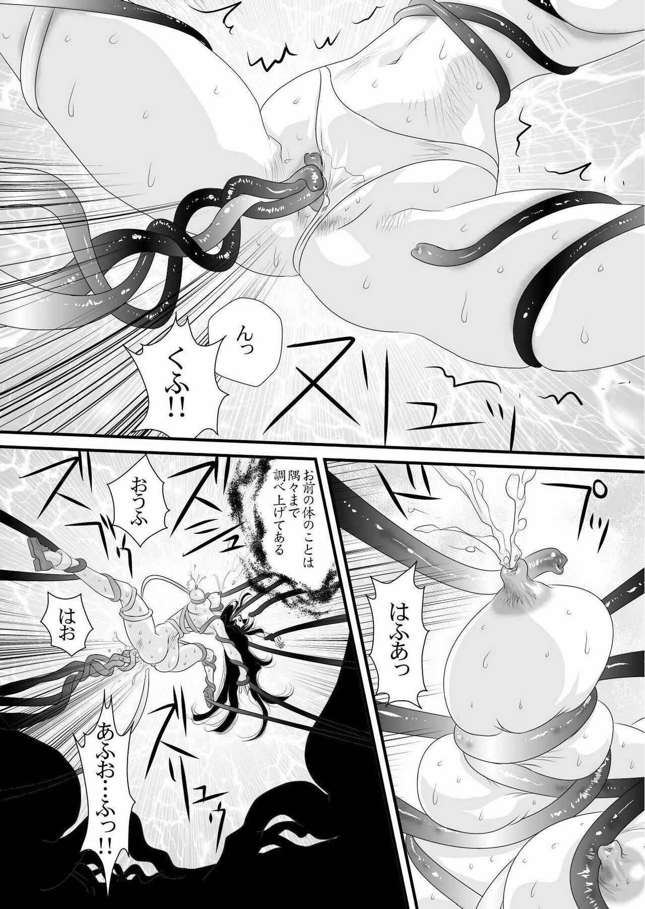 [Yuriai Kojinshi Kai (Yuri Ai)] QUEENS (Princess Resurrection) [Digital] page 29 full