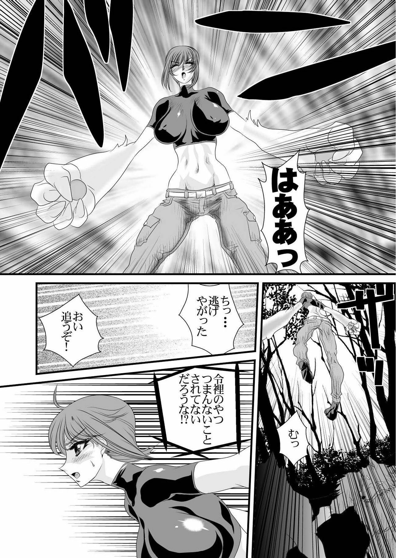 [Yuriai Kojinshi Kai (Yuri Ai)] QUEENS (Princess Resurrection) [Digital] page 33 full