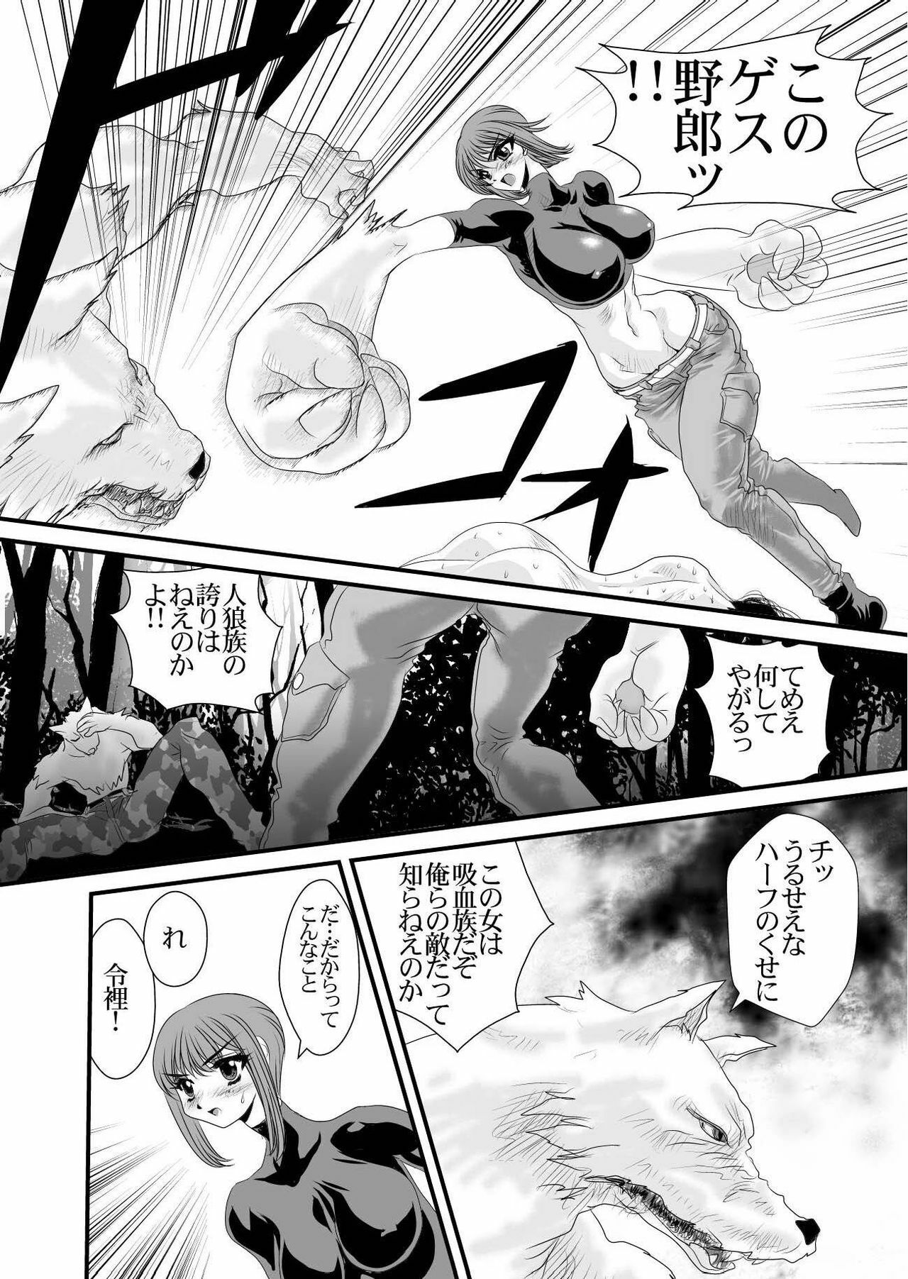 [Yuriai Kojinshi Kai (Yuri Ai)] QUEENS (Princess Resurrection) [Digital] page 37 full