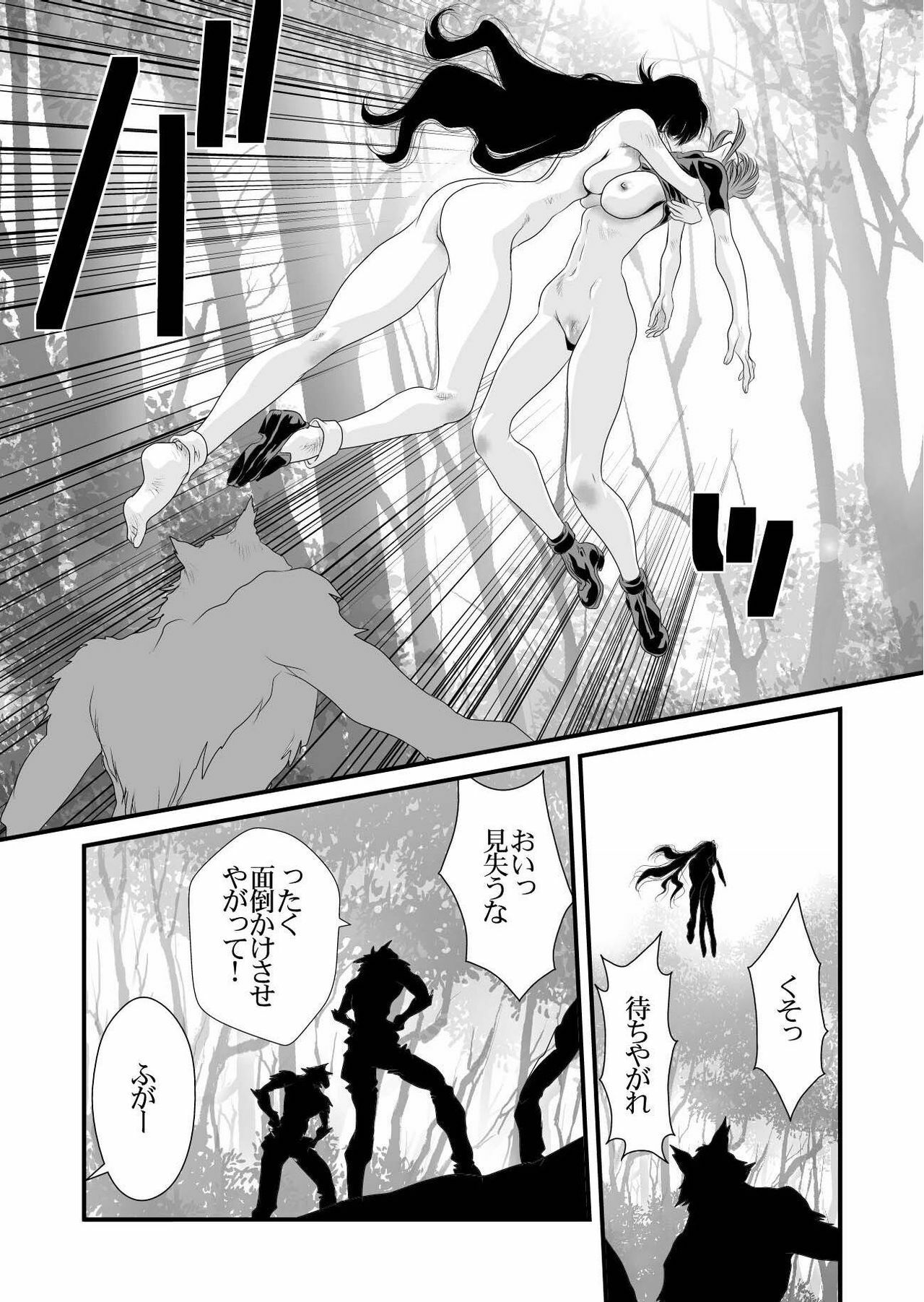 [Yuriai Kojinshi Kai (Yuri Ai)] QUEENS (Princess Resurrection) [Digital] page 46 full