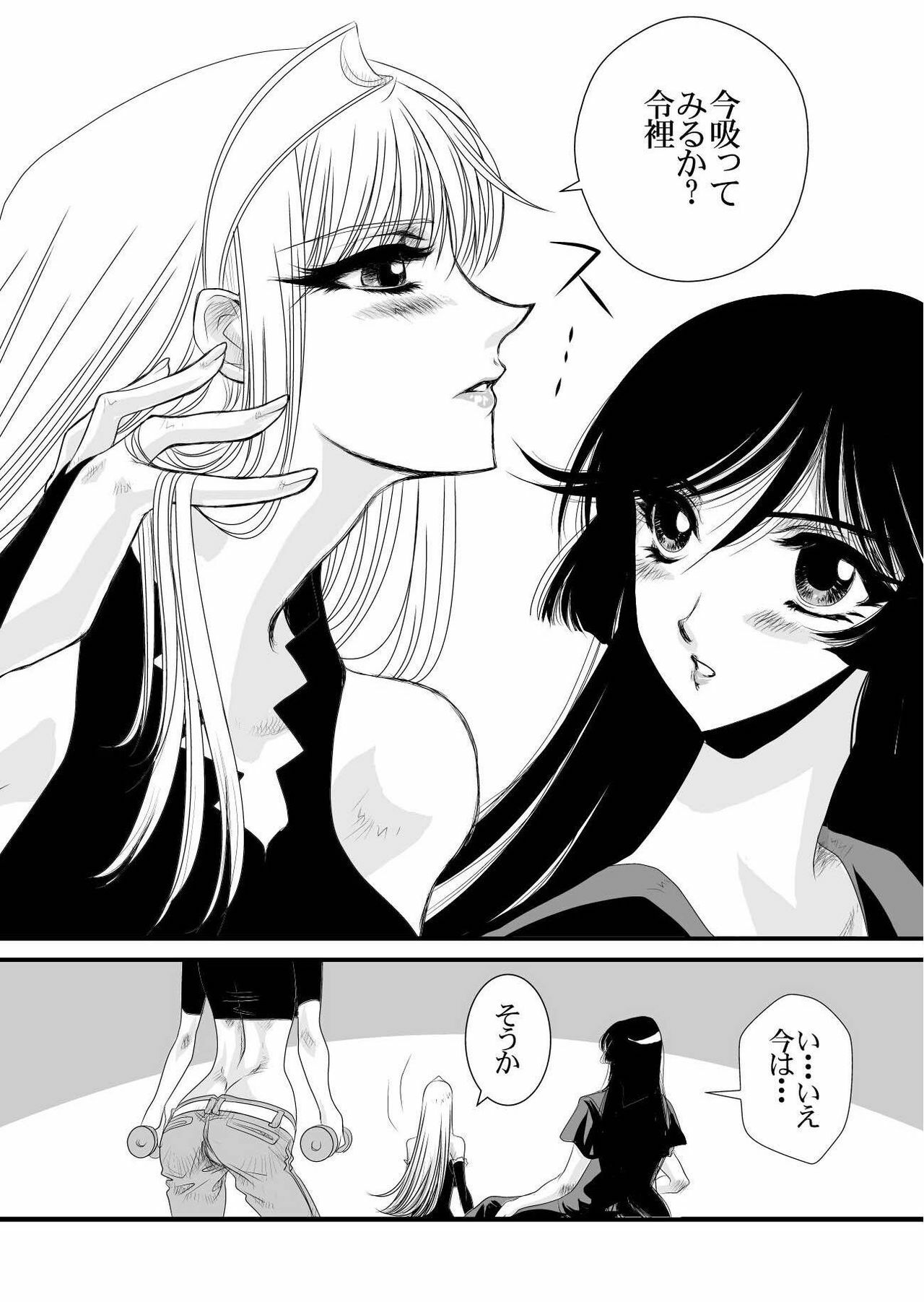 [Yuriai Kojinshi Kai (Yuri Ai)] QUEENS (Princess Resurrection) [Digital] page 8 full