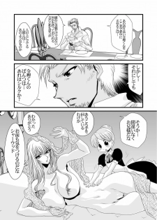 [Yuriai Kojinshi Kai (Yuri Ai)] QUEENS (Princess Resurrection) [Digital] - page 14