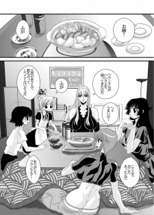 [Yuriai Kojinshi Kai (Yuri Ai)] QUEENS (Princess Resurrection) [Digital] - page 49