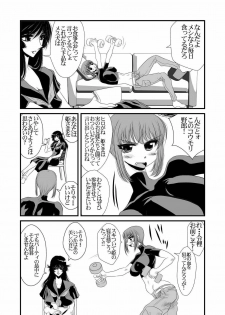 [Yuriai Kojinshi Kai (Yuri Ai)] QUEENS (Princess Resurrection) [Digital] - page 7