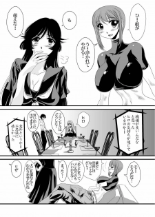 [Yuriai Kojinshi Kai (Yuri Ai)] QUEENS (Princess Resurrection) [Digital] - page 9