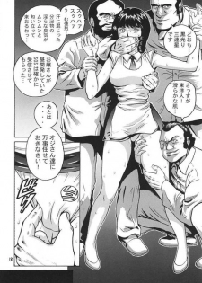 (C66) [Skirt Tsuki (keso)] Fa. Yuirii no Atsuatsu Kango (Zeta Gundam) - page 17