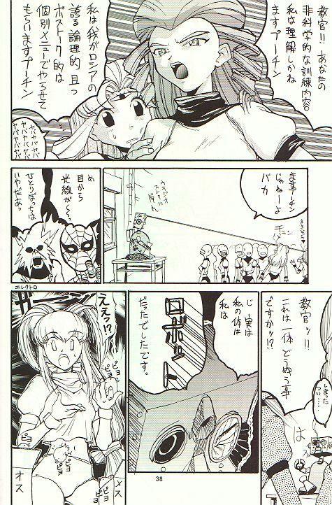 (C53) [Studio Wallaby (Various)] February (Battle Athletes Daiundoukai) page 37 full