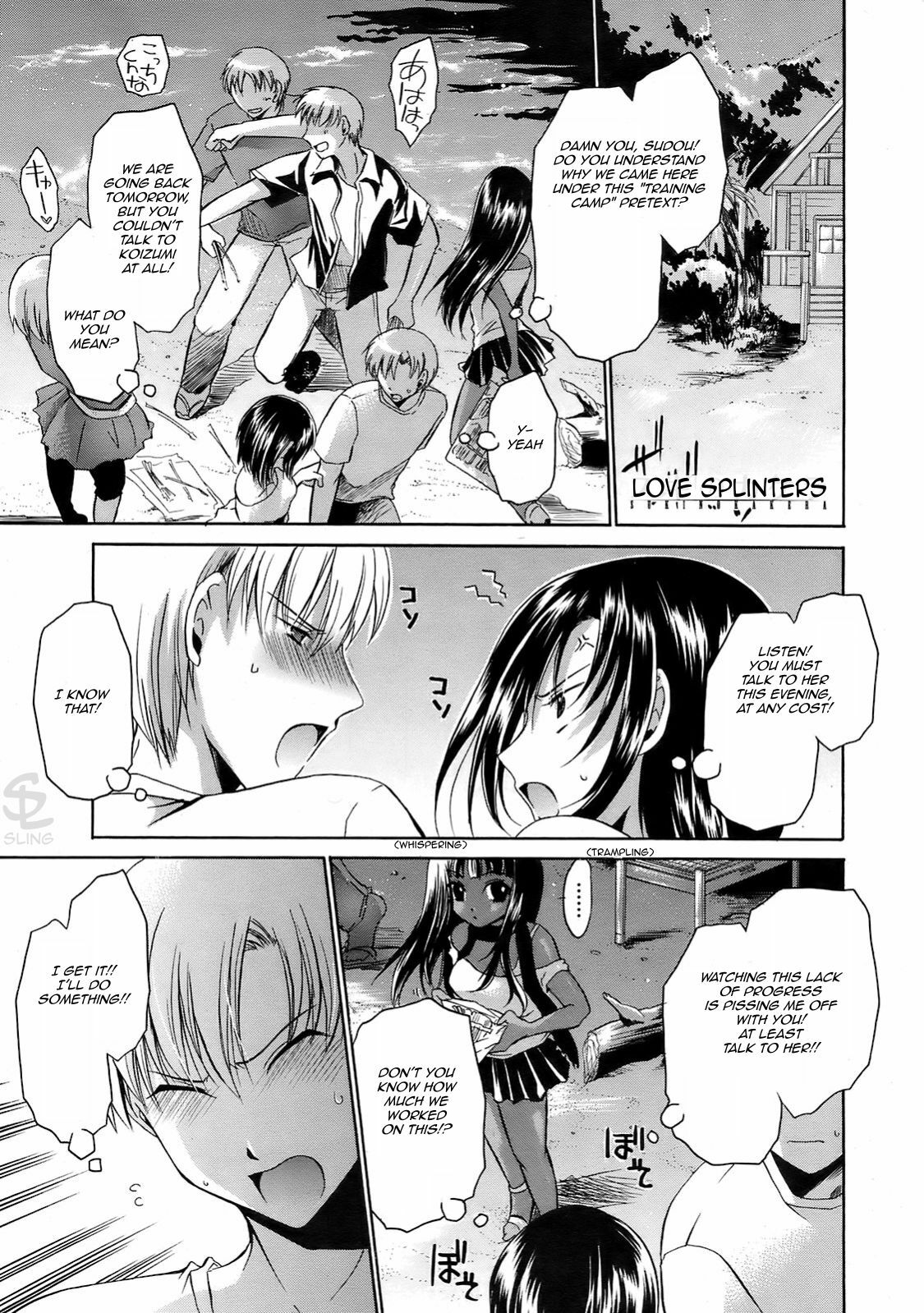 [Shinonome Ryu] Suki no Kakera | Love Splinters (Men's Young Special IKAZUCHI 2008-12 Vol. 08) [English] [Sling] page 1 full