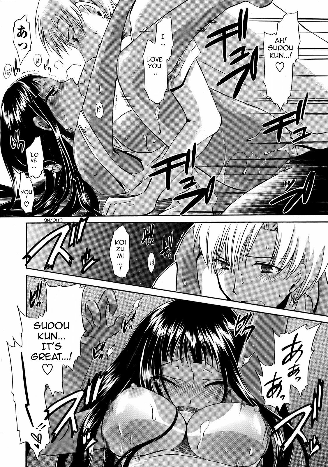 [Shinonome Ryu] Suki no Kakera | Love Splinters (Men's Young Special IKAZUCHI 2008-12 Vol. 08) [English] [Sling] page 18 full