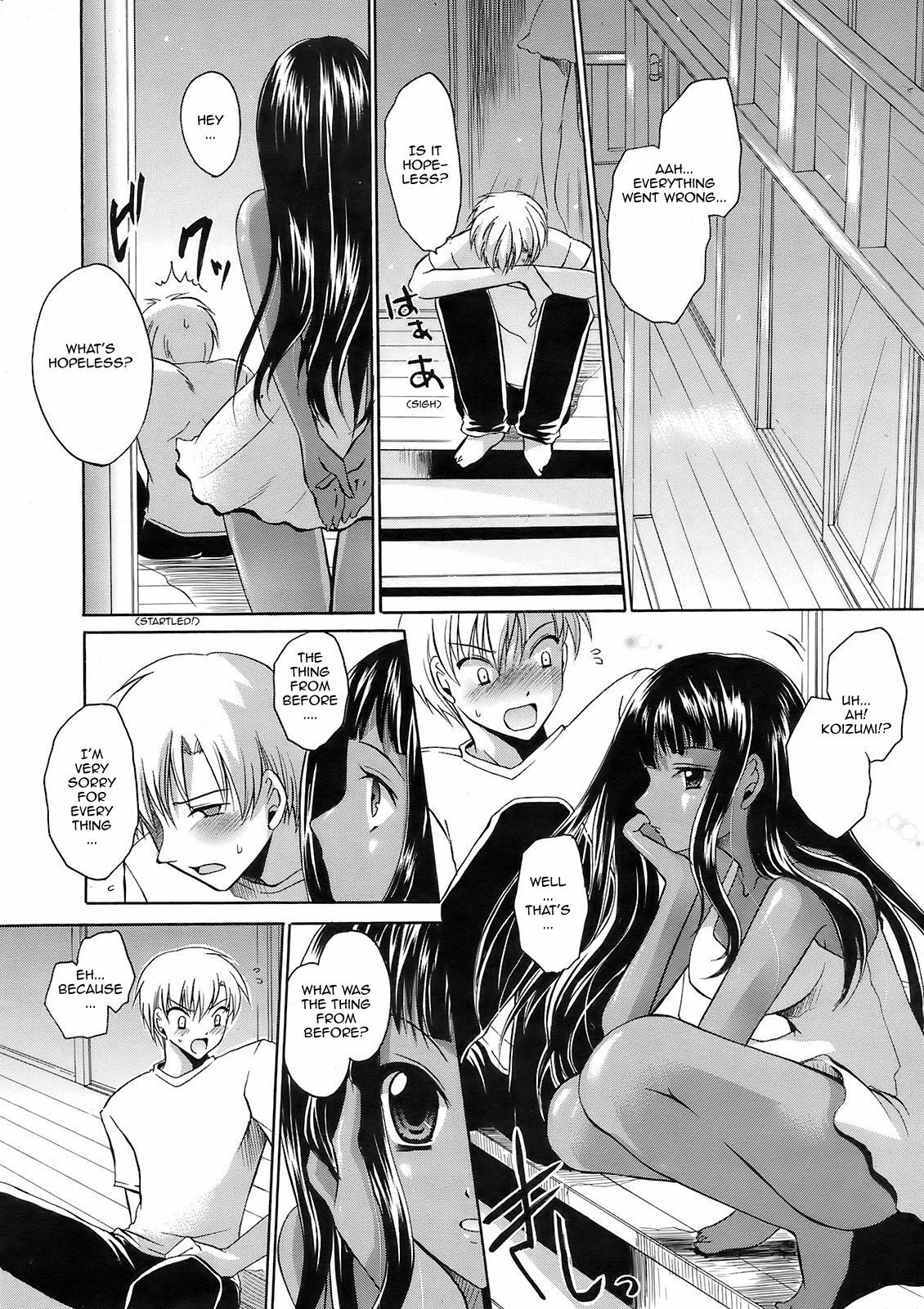 [Shinonome Ryu] Suki no Kakera | Love Splinters (Men's Young Special IKAZUCHI 2008-12 Vol. 08) [English] [Sling] page 6 full