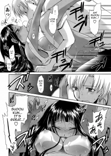 [Shinonome Ryu] Suki no Kakera | Love Splinters (Men's Young Special IKAZUCHI 2008-12 Vol. 08) [English] [Sling] - page 18