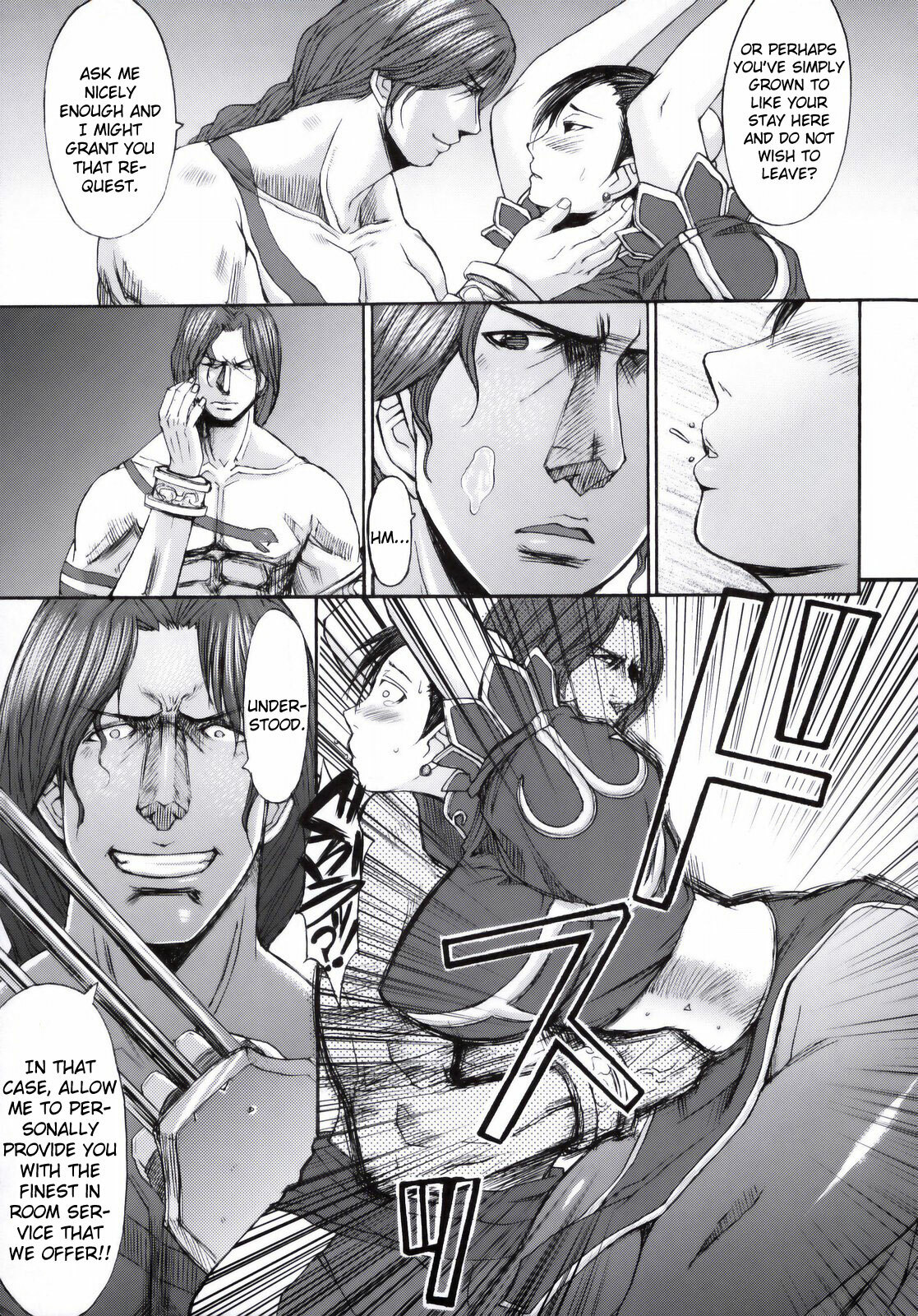 (C75) [Bakunyu Fullnerson (Kokuryuugan)] Shinkyaku Bigi (Street Fighter) [English] [DGB] page 4 full
