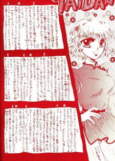 [Diva (Aigawa Kumika, Kusuno Rami)] Akazukin wa Otoshi Goro (Akazukin Cha Cha) - page 22