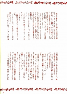 [Diva (Aigawa Kumika, Kusuno Rami)] Akazukin wa Otoshi Goro (Akazukin Cha Cha) - page 46