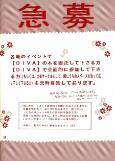 [Diva (Aigawa Kumika, Kusuno Rami)] Akazukin wa Otoshi Goro (Akazukin Cha Cha) - page 50
