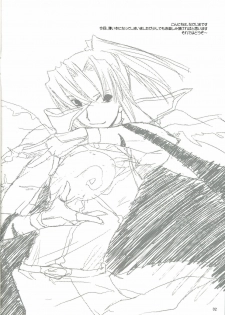 (CR37) [Digital Lover (Yuka Nakajima)] Rough Sketch 24 (Ragnarok Online) - page 2