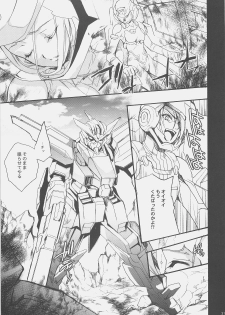 (COMIC1☆2) [Hanzai Tengoku (Hasei Agana)] 00 Tsumeawase (Mobile Suit Gundam 00) - page 20