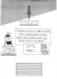 [Kaname Dan] Muhri Kyowakoku (Battle Athletes) - page 3