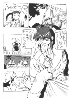 [Kaname Dan] Muhri Kyowakoku (Battle Athletes) - page 5