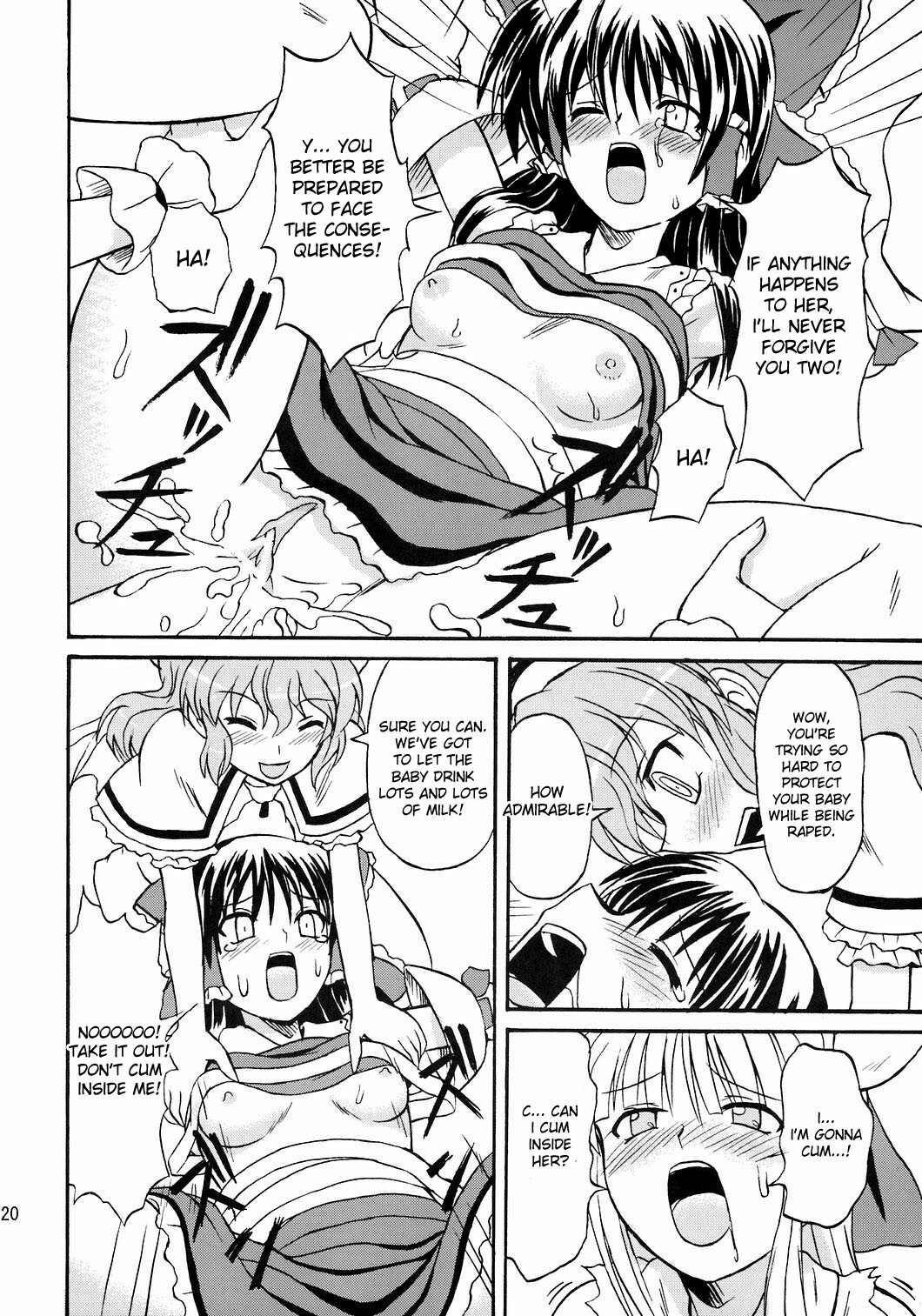 (Reitaisai 4) [Takakuya (Takaku Toshihiko)] Touhou Youjo Ranbu 8 | Touhou Enchantresses’ Dance 8 (Touhou Project) [English] page 20 full