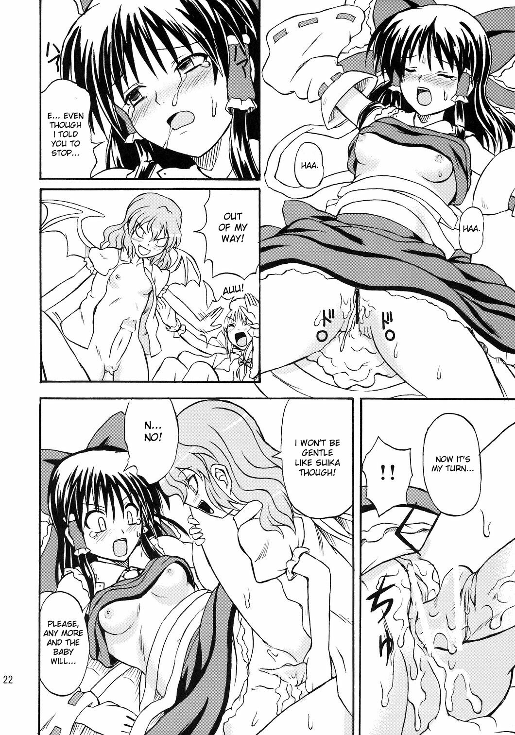 (Reitaisai 4) [Takakuya (Takaku Toshihiko)] Touhou Youjo Ranbu 8 | Touhou Enchantresses’ Dance 8 (Touhou Project) [English] page 22 full