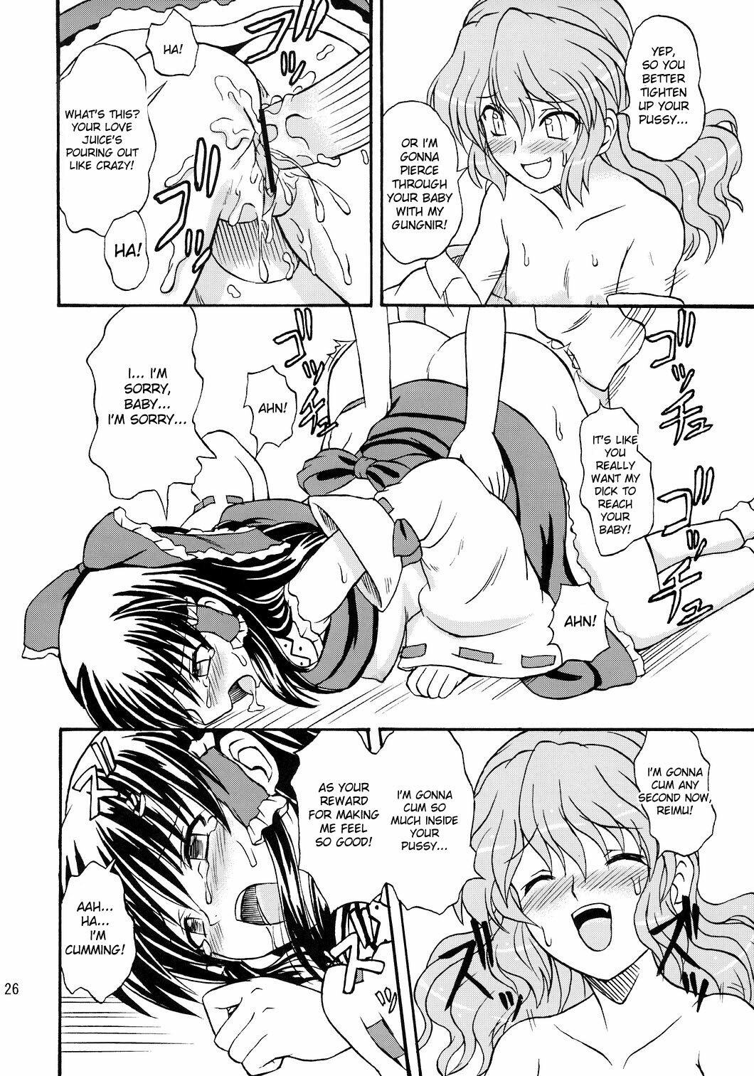 (Reitaisai 4) [Takakuya (Takaku Toshihiko)] Touhou Youjo Ranbu 8 | Touhou Enchantresses’ Dance 8 (Touhou Project) [English] page 26 full