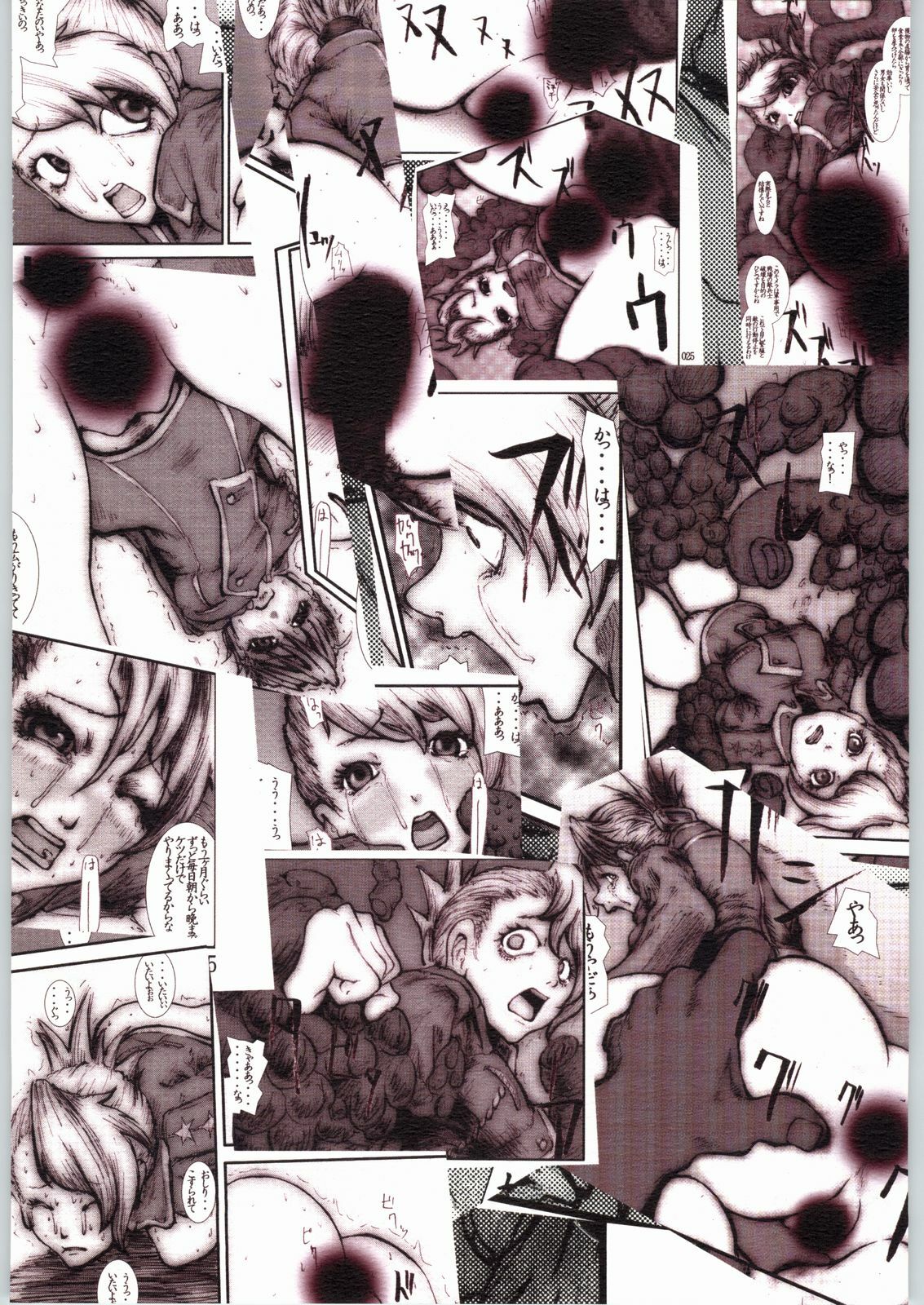 [Zettai Kanzen Rippoutai] Anal Matsuri Chuui Shokushu Ryoujoku Kougeki (Fullmetal Alchemist) page 38 full