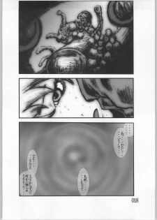 [Zettai Kanzen Rippoutai] Anal Matsuri Chuui Shokushu Ryoujoku Kougeki (Fullmetal Alchemist) - page 17