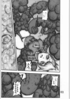 [Zettai Kanzen Rippoutai] Anal Matsuri Chuui Shokushu Ryoujoku Kougeki (Fullmetal Alchemist) - page 20