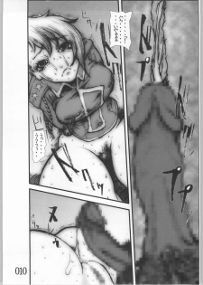 [Zettai Kanzen Rippoutai] Anal Matsuri Chuui Shokushu Ryoujoku Kougeki (Fullmetal Alchemist) - page 9