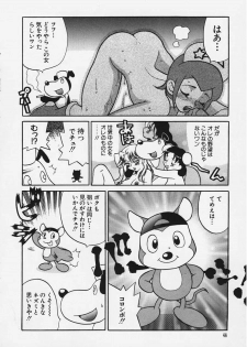 (Bust A Move) Doubutsu Tengoku Mix - page 4