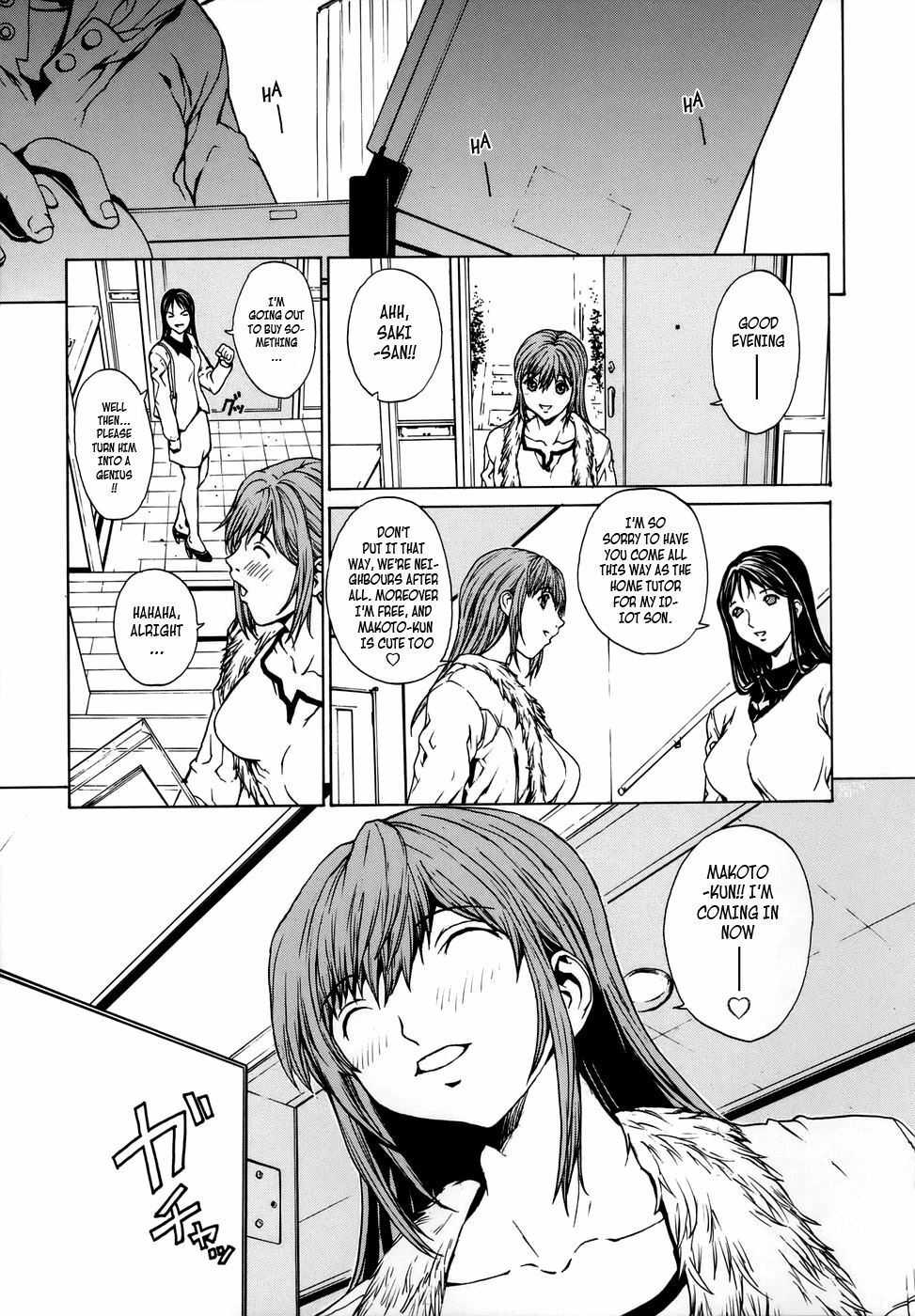 [OKAWARI] Renai Reizoku - Love Subordination [English] page 121 full