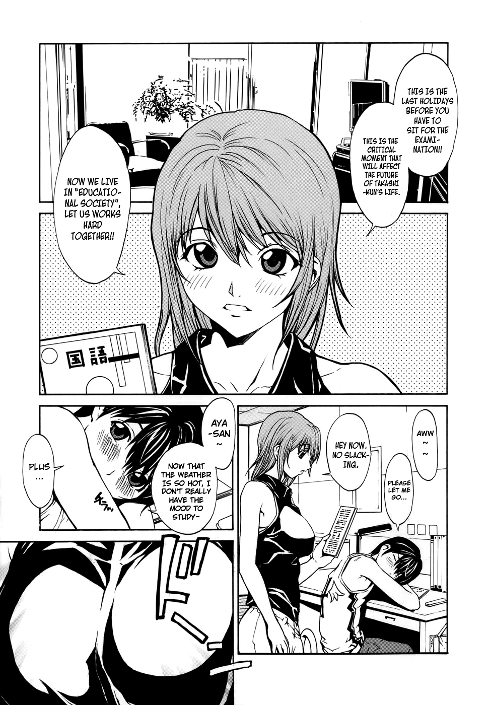 [OKAWARI] Renai Reizoku - Love Subordination [English] page 57 full