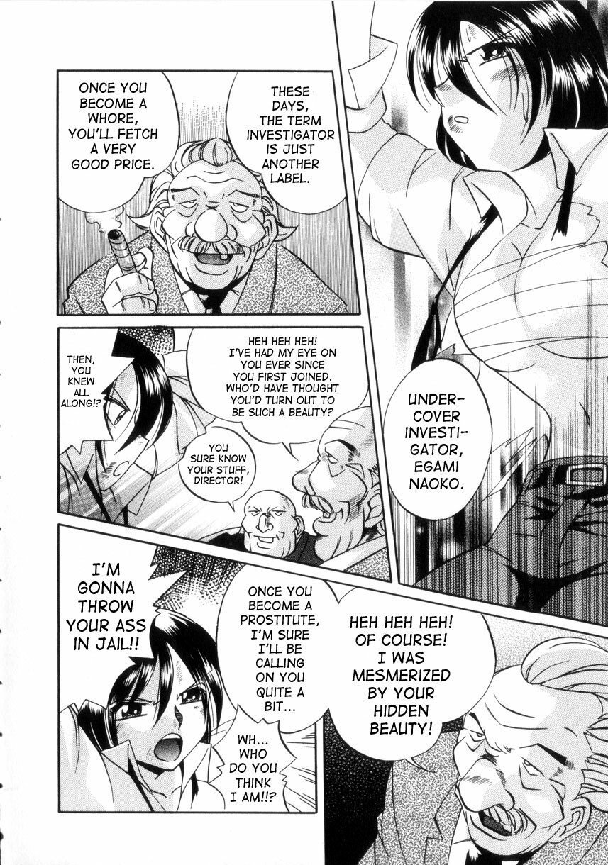 [Chuuka Naruto] Neneki no Ori | Cage of Juices [English] [SaHa] page 111 full