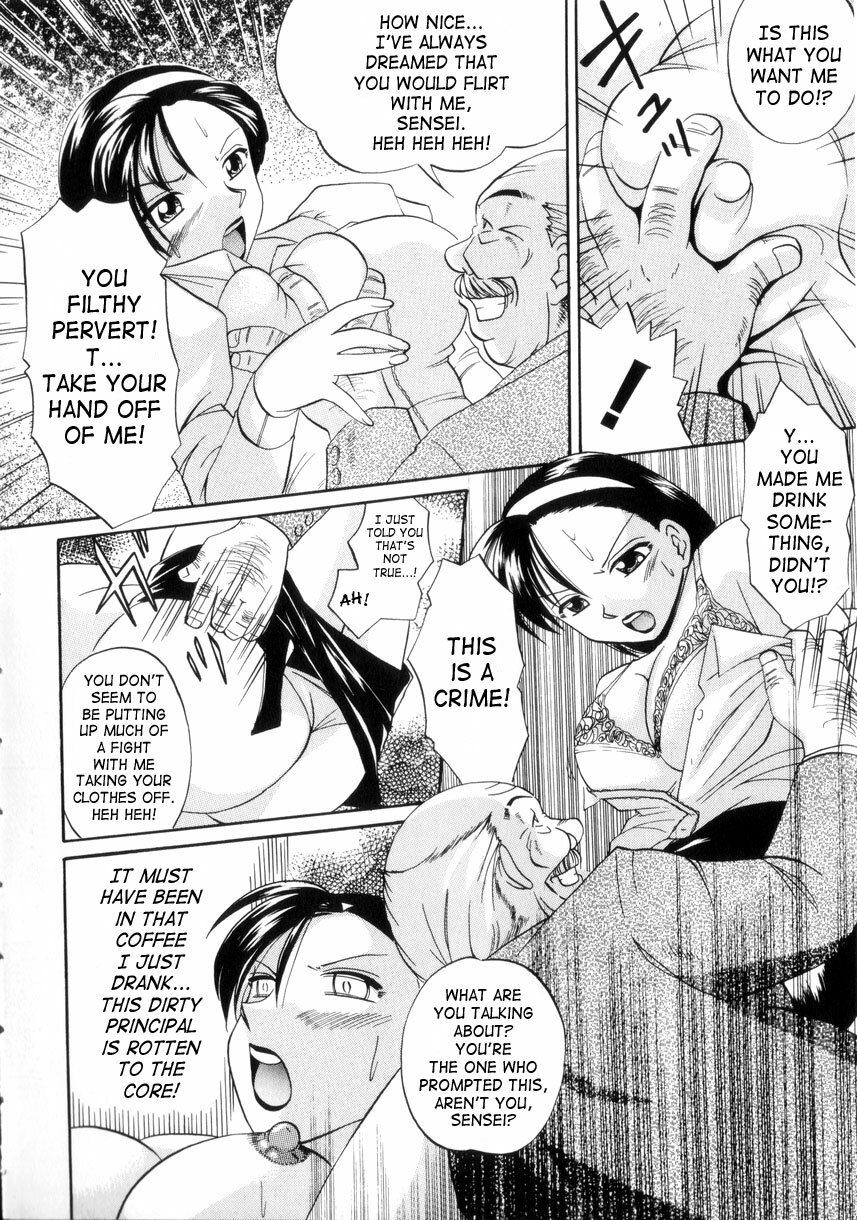[Chuuka Naruto] Neneki no Ori | Cage of Juices [English] [SaHa] page 151 full
