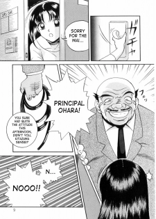 [Chuuka Naruto] Neneki no Ori | Cage of Juices [English] [SaHa] - page 10