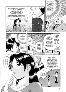 [Chuuka Naruto] Neneki no Ori | Cage of Juices [English] [SaHa] - page 49