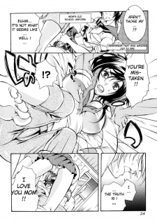 [Hattori Mitsuka] Wagamama Juliet | The Selfish Juliet (Zecchou Boshi - Ecstasie Mother and Child) [English] [Decensored] - page 4