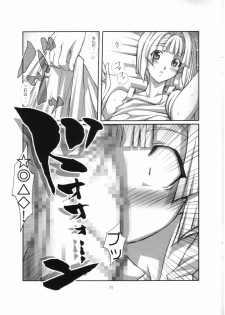(SC35) [Yowatari Kouba (JET YOWATARI)] Soukou Kihei Gochou (Pumpkin Scissors) - page 10