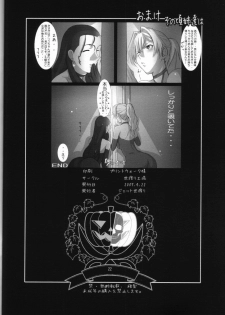 (SC35) [Yowatari Kouba (JET YOWATARI)] Soukou Kihei Gochou (Pumpkin Scissors) - page 21
