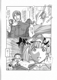 (SC35) [Yowatari Kouba (JET YOWATARI)] Soukou Kihei Gochou (Pumpkin Scissors) - page 3