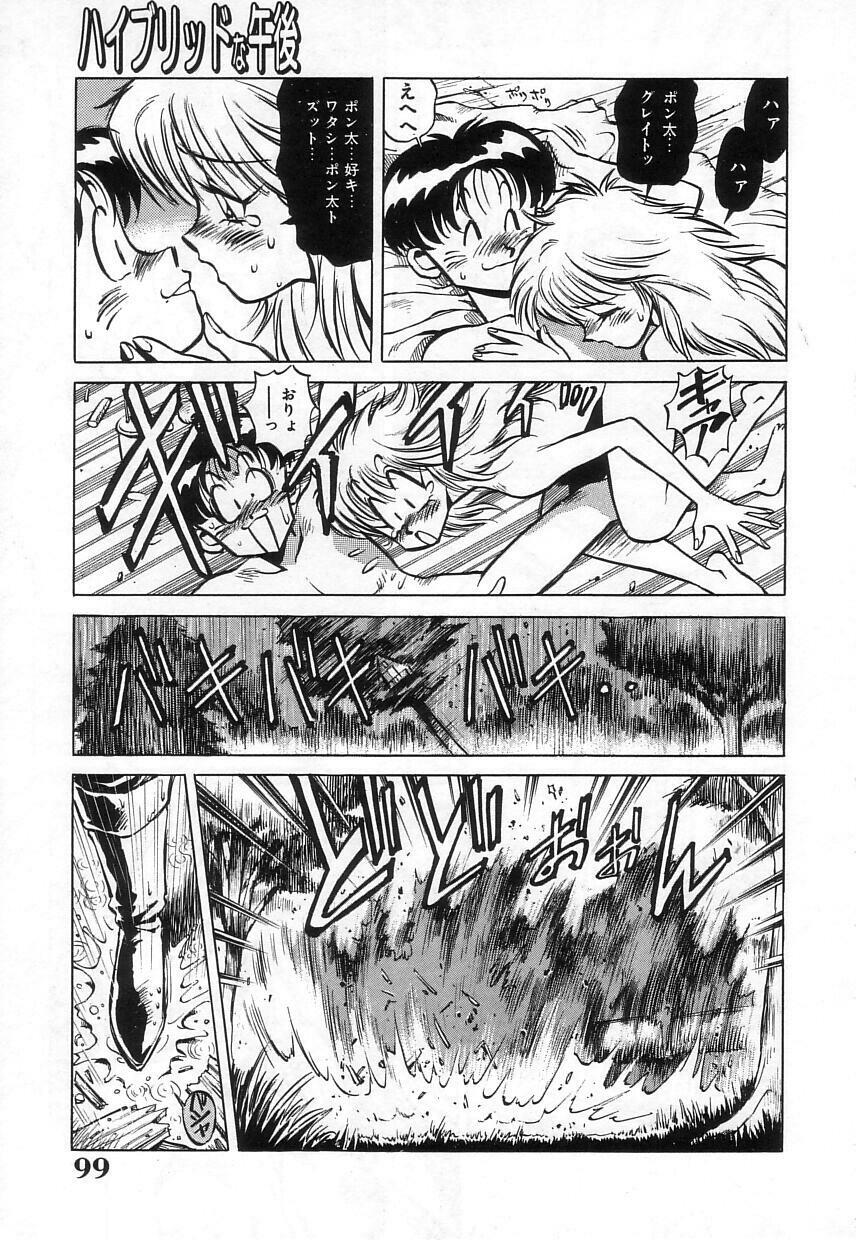[Miyakawa Hajime] Hybrid na Gogo - Hybrid Afternoon page 101 full