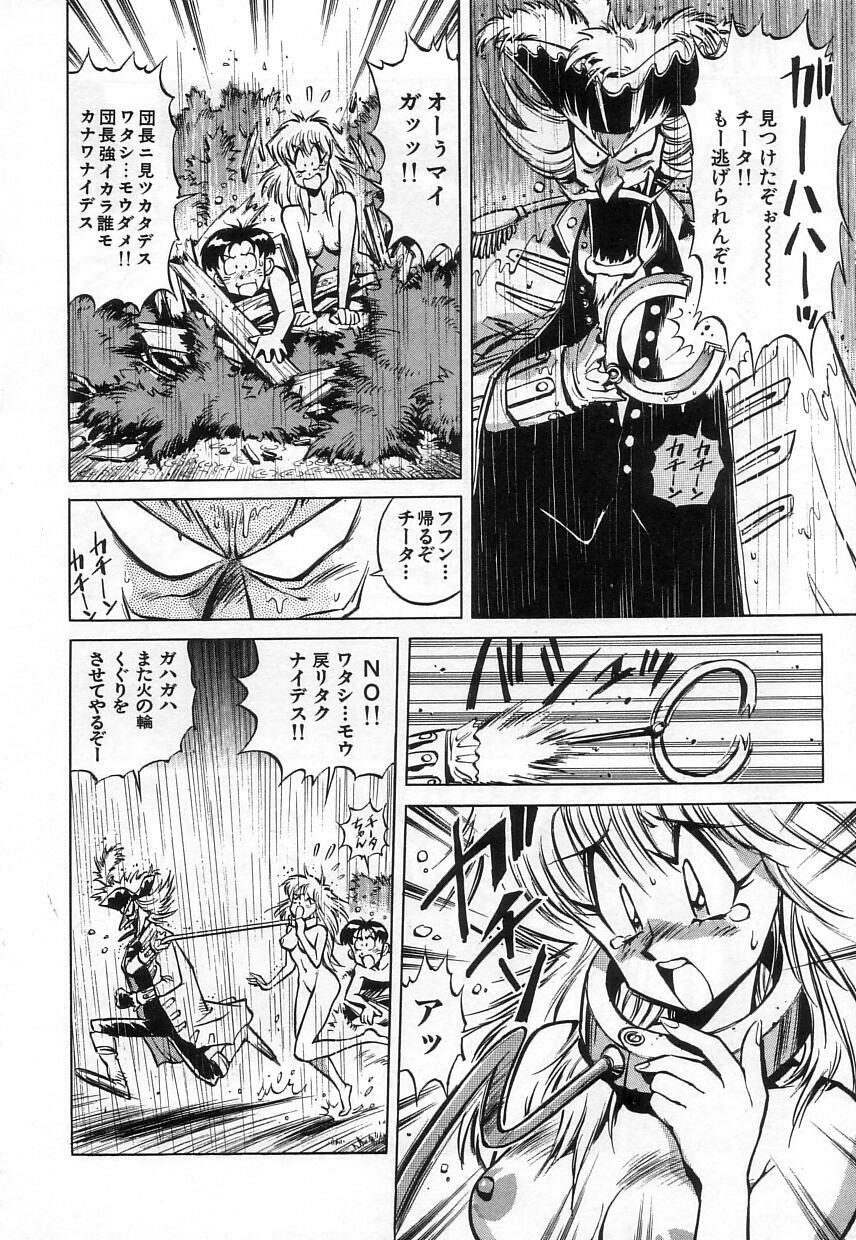 [Miyakawa Hajime] Hybrid na Gogo - Hybrid Afternoon page 102 full