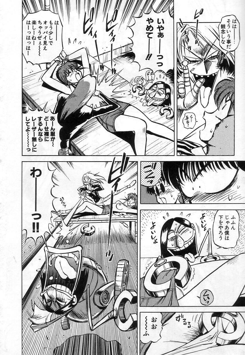 [Miyakawa Hajime] Hybrid na Gogo - Hybrid Afternoon page 114 full