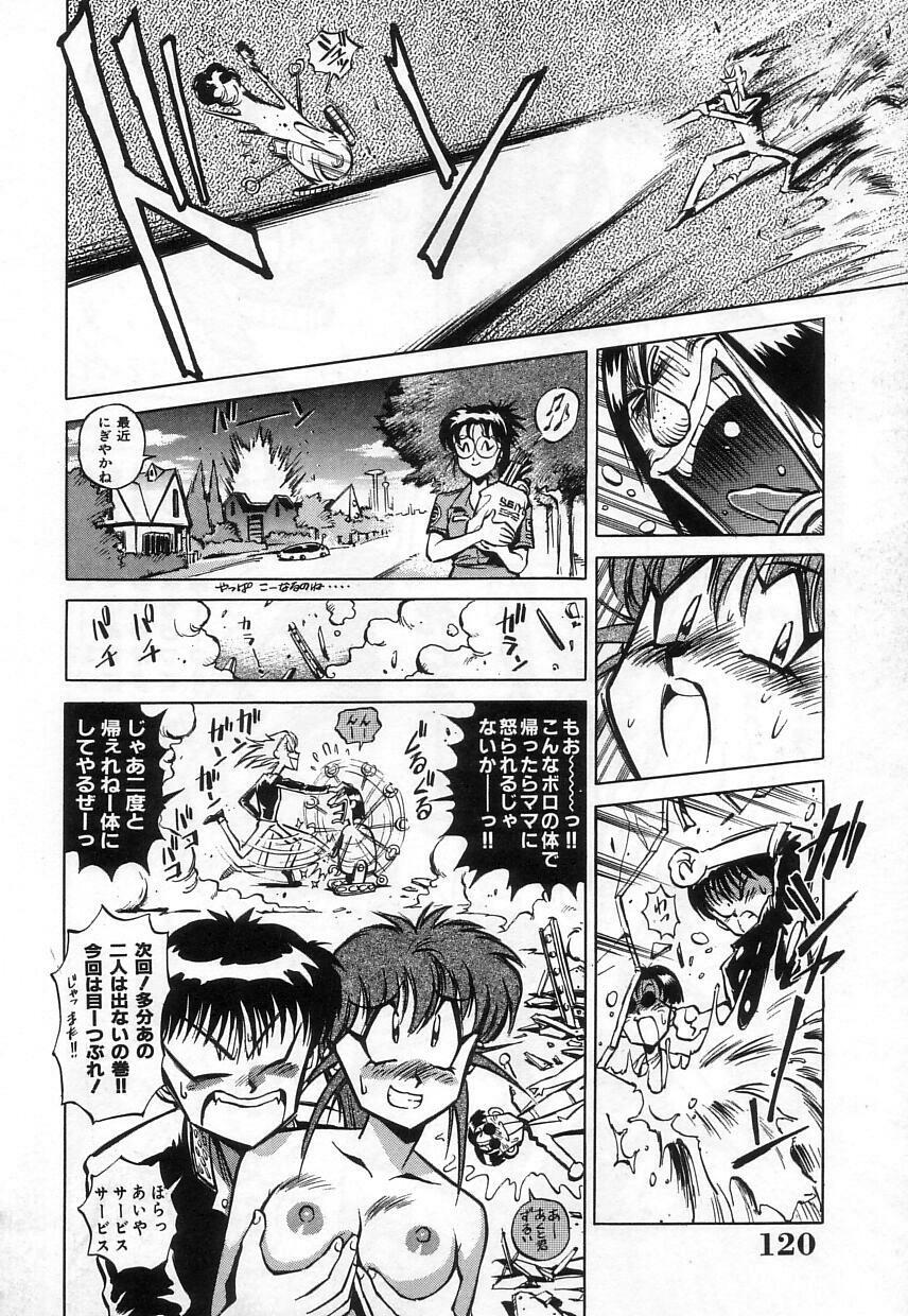 [Miyakawa Hajime] Hybrid na Gogo - Hybrid Afternoon page 122 full