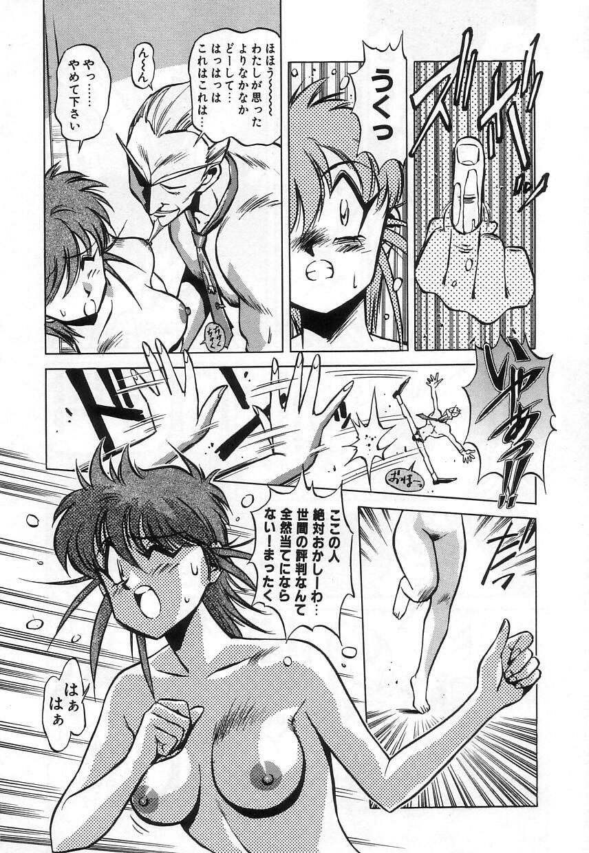 [Miyakawa Hajime] Hybrid na Gogo - Hybrid Afternoon page 136 full