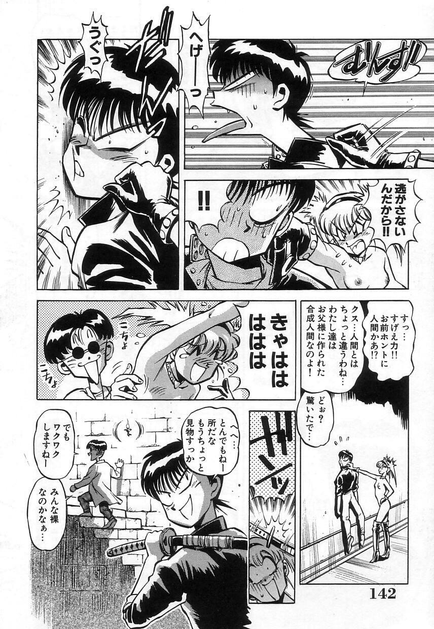 [Miyakawa Hajime] Hybrid na Gogo - Hybrid Afternoon page 144 full