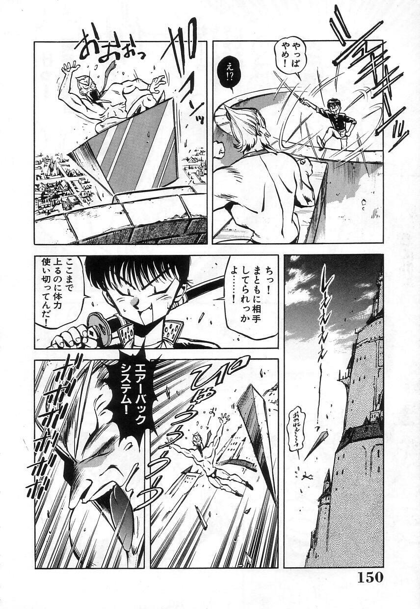[Miyakawa Hajime] Hybrid na Gogo - Hybrid Afternoon page 152 full